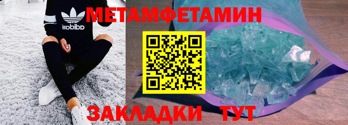 Амфетамин  АМФЕТАМИН Premium  Вход с VPN  Соль-Илецк 