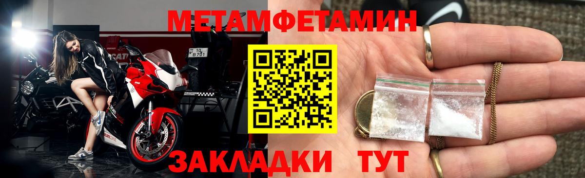 АМФЕТАМИН Розовый Соль-Илецк