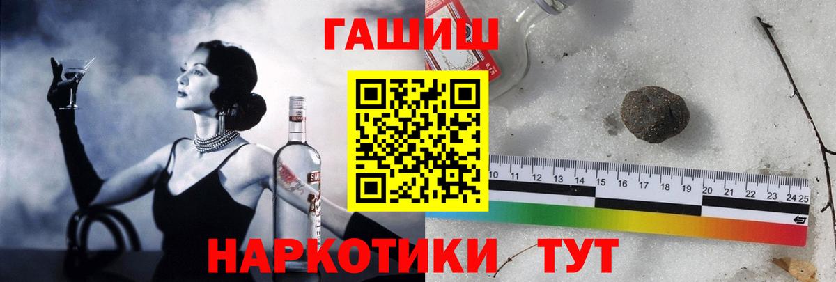 Соль-Илецк  ГАШИШ VHQ  Вход с VPN  ГАШ  Гашиш ice o lator 
