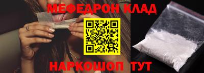 альфа пвп Конаково