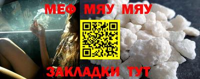 альфа пвп Конаково