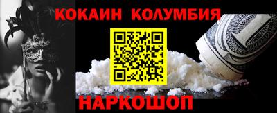 гашиш Комсомольск-на-Амуре