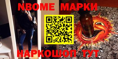 гашик Коммунар