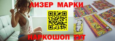 альфа пвп Конаково