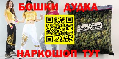 гашик Коммунар