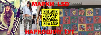 гашик Коммунар
