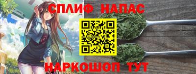 альфа пвп Конаково