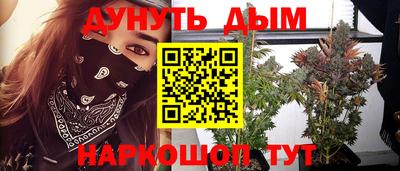 гашик Коммунар