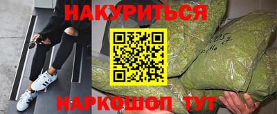 альфа пвп Конаково