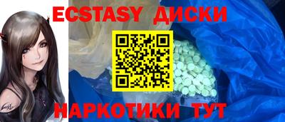 гашик Коммунар