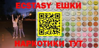 альфа пвп Конаково