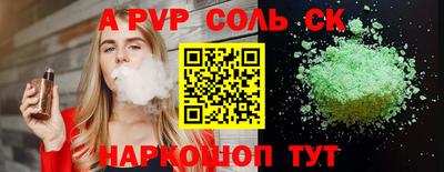 гашиш Комсомольск-на-Амуре