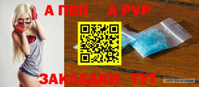 гашик Коммунар