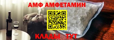 альфа пвп Конаково