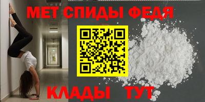 альфа пвп Конаково