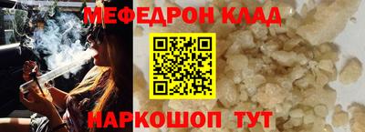 альфа пвп Конаково