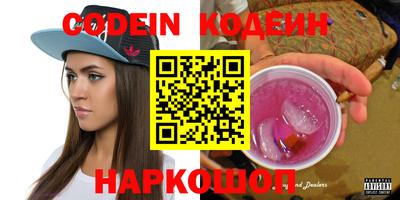 альфа пвп Конаково