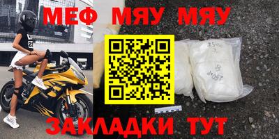 альфа пвп Конаково