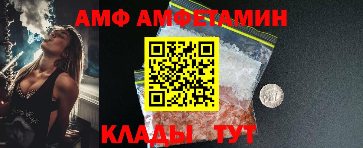 Соль-Илецк  МЕТАМФЕТАМИН мет  МЕТАМФЕТАМИН мет  Вход с VPN 