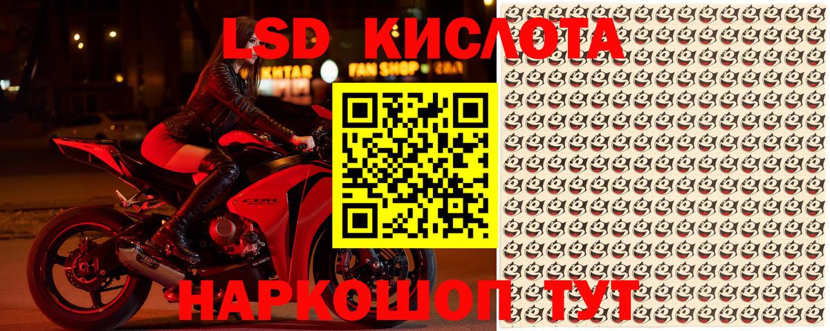 Марки 25I-NBOMe 1,5мг  Вход с VPN  Марки NBOMe  Соль-Илецк  Марки 25I-NBOMe 1,5мг 