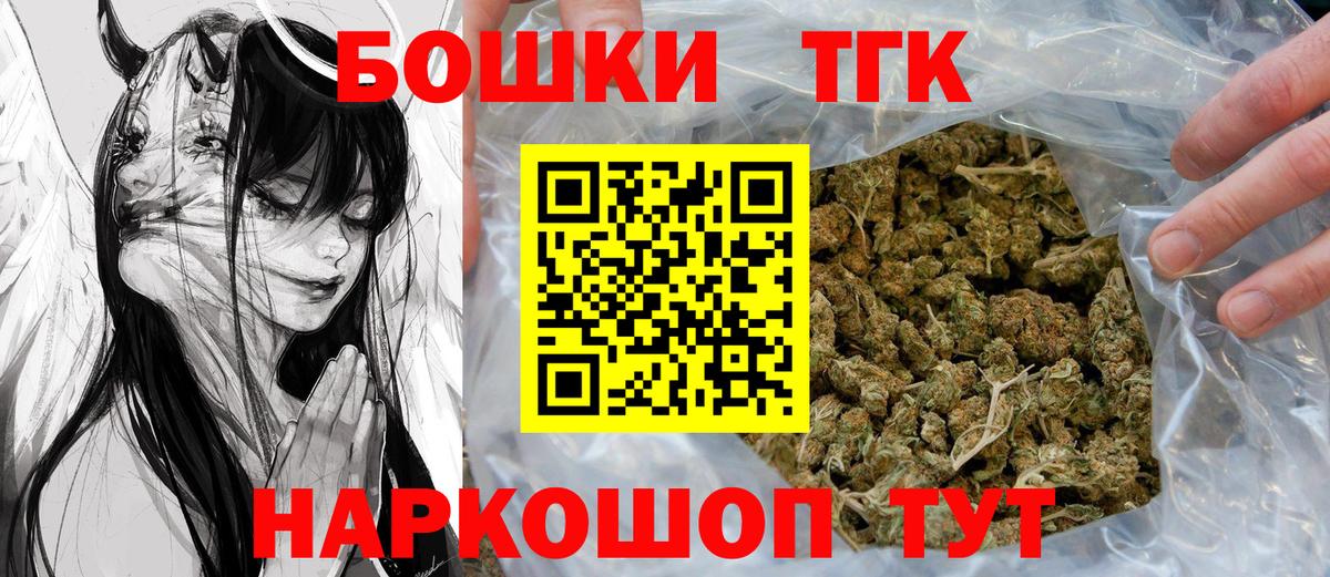 Каннабис Bruce Banner  Бошки Шишки MAZAR  Конопля марихуана  Соль-Илецк  МАРИХУАНА SATIVA & INDICA  Вход с VPN 